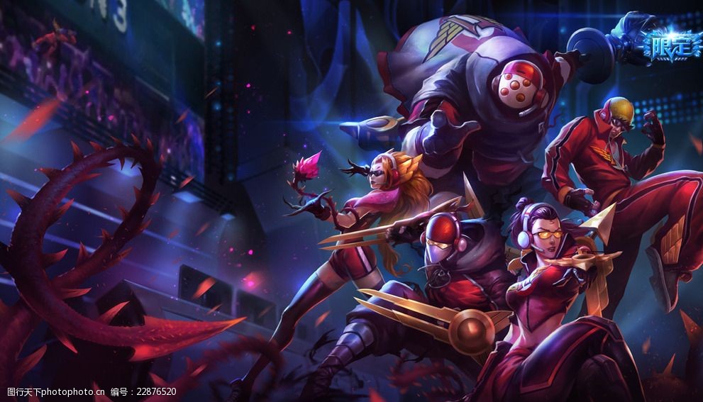 加盟让球队 加盟让球队