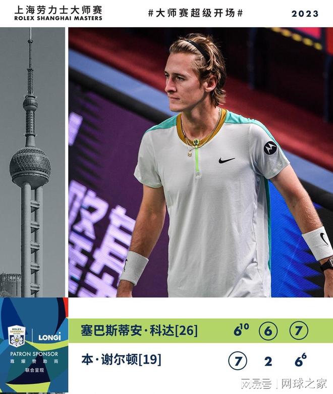 引以为傲的 引以为傲的