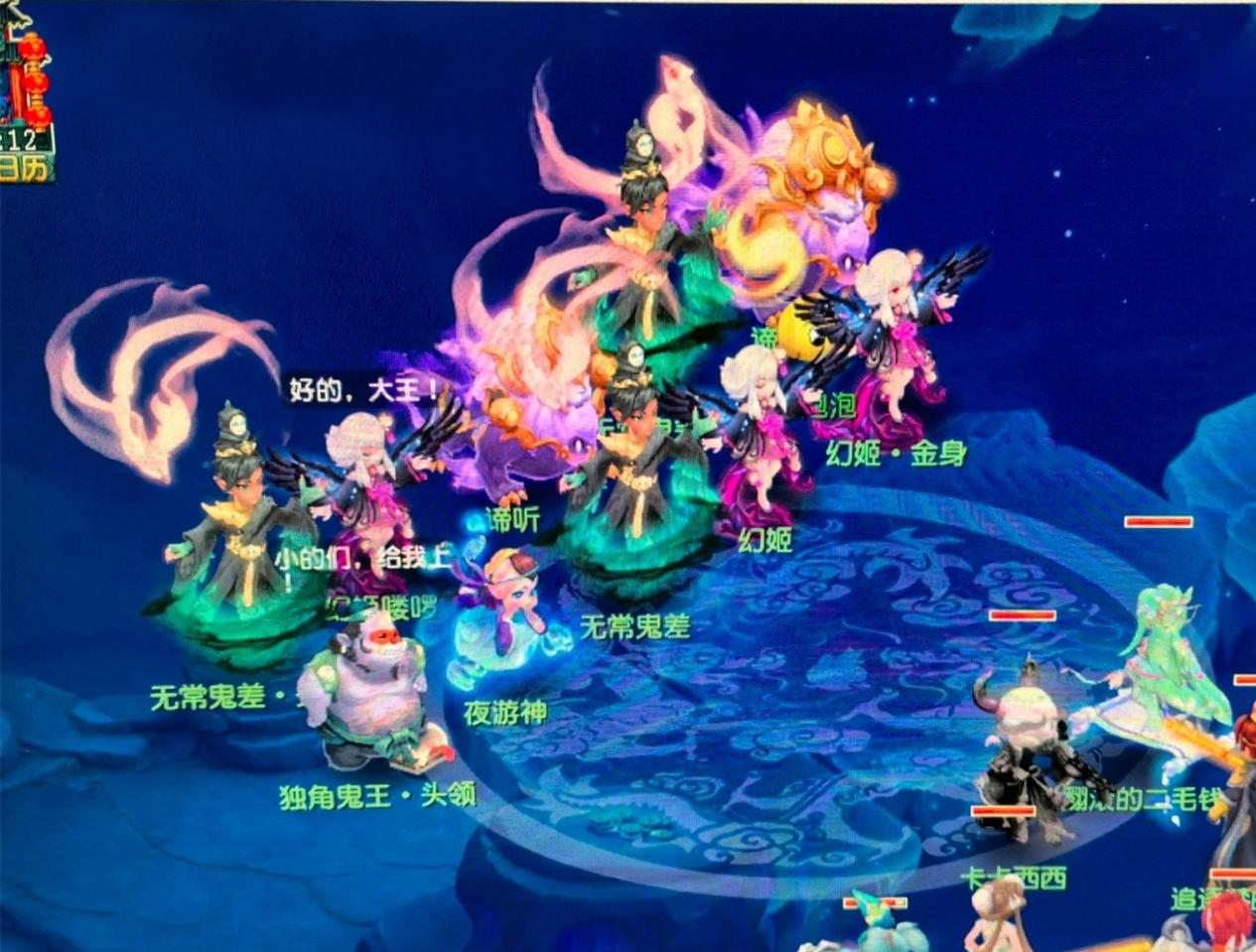 赛走势的核 赛走势的核