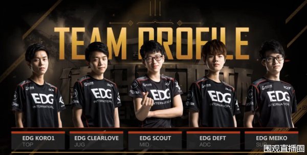 这对于球队 这对于球队