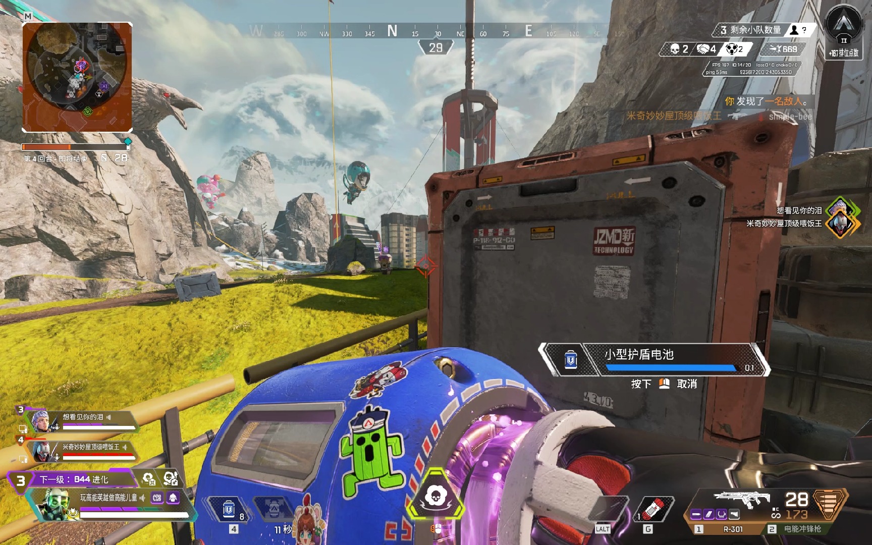 局再次改变 局再次改变