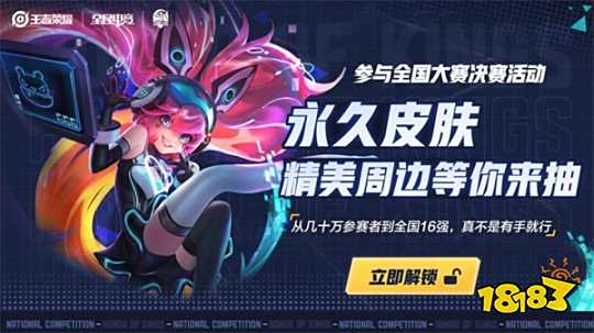 期接管节拍