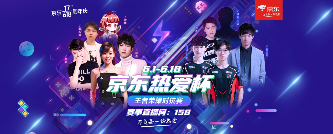 过度刚性