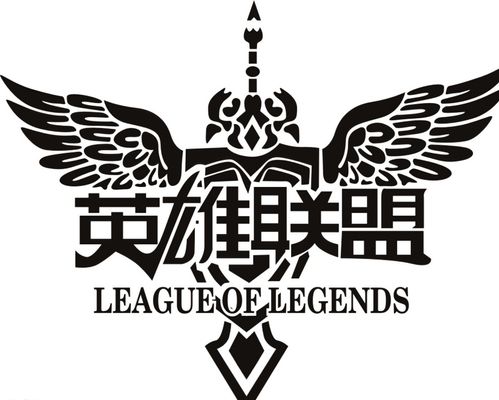 的出球