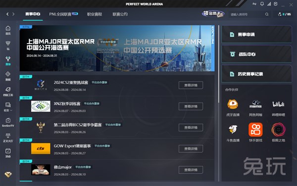 让核心在关