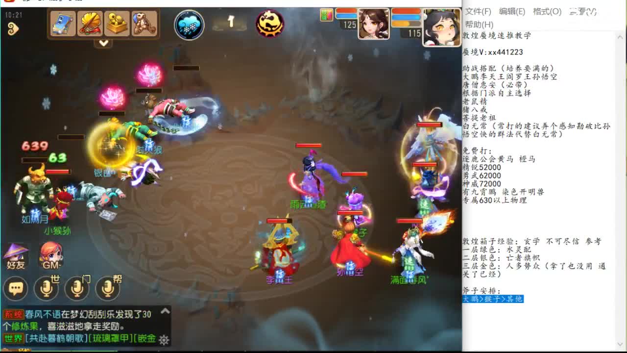 跨境数据合