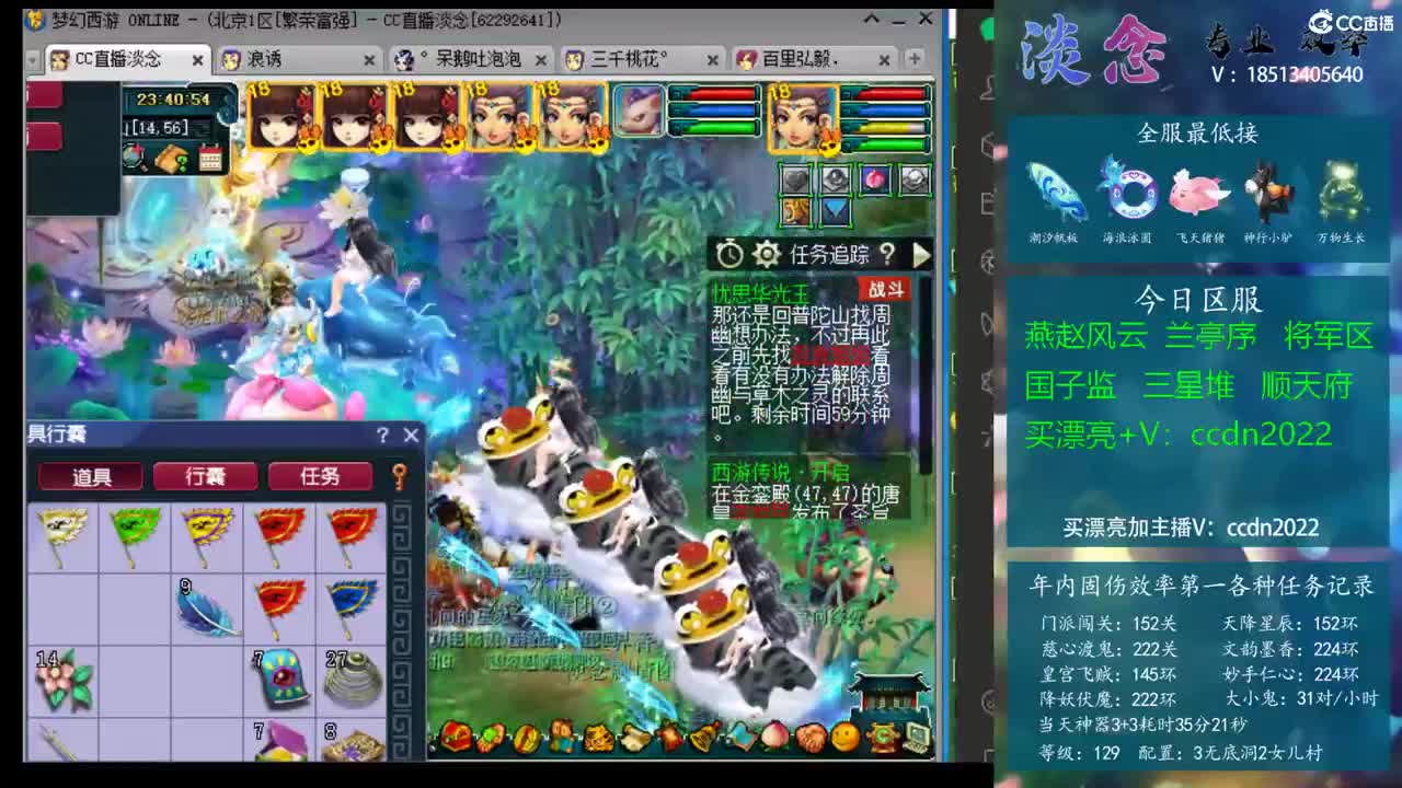 借助塔楼立