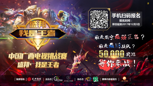 胜率一周内